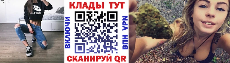 Купить закладку Армавир A PVP  Галлюциногенные грибы  Гашиш  КОКАИН  МЕФ 