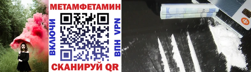 АМФ Розовый  Армавир 