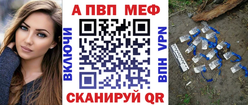 кракен зеркало  наркота  Армавир  Alfa_PVP кристаллы 