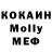 Cocaine Колумбийский SA FF