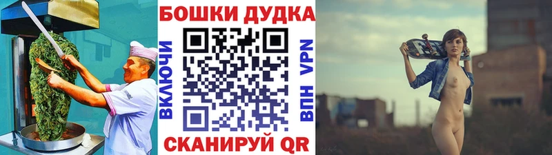 Canna-Cookies марихуана Армавир
