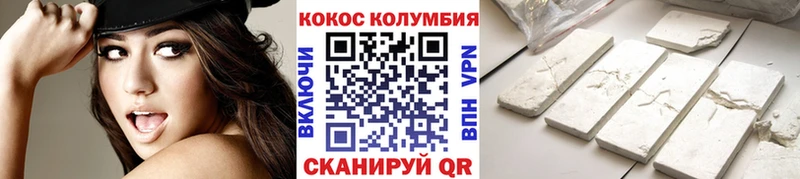 гидра ссылка  Армавир  Кокаин VHQ 