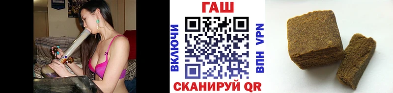 ГАШ Cannabis  сколько стоит  Армавир 
