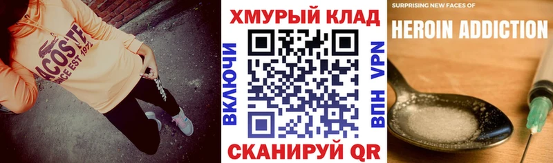 ГЕРОИН афганец  Армавир 