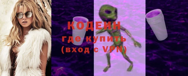 герыч Бородино