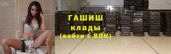 герыч Бородино
