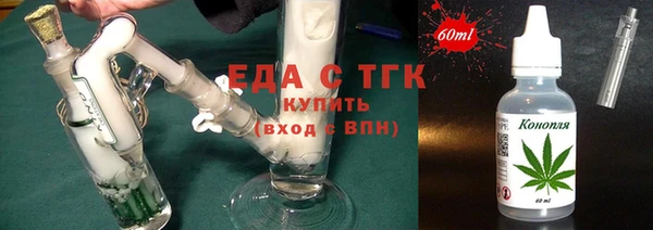 таблы Бронницы
