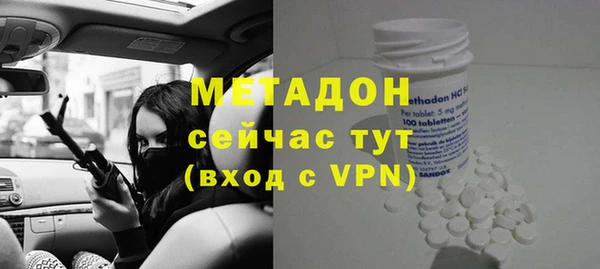 таблы Бронницы