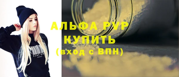 метадон Бугульма