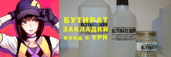 а пвп мука Верея