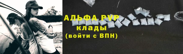 apvp Верхнеуральск