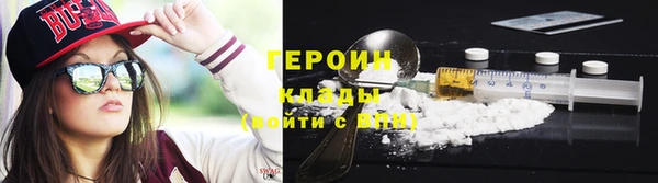 таблы Бронницы