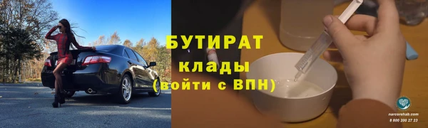 герыч Бородино