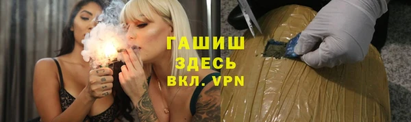 метадон Бугульма
