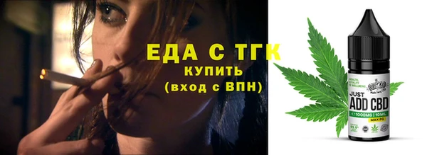 таблы Бронницы