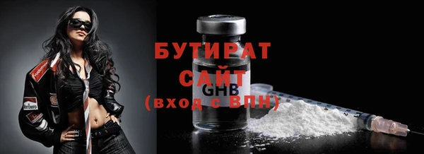 таблы Бронницы