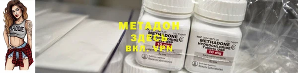 метадон Бугульма