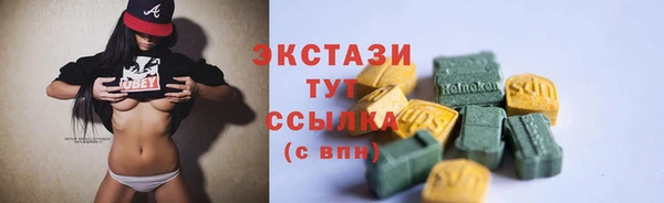 герыч Бородино