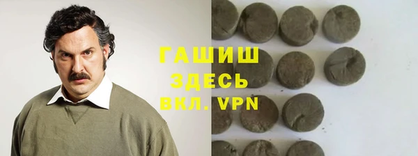 герыч Бородино