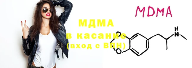 метадон Бугульма