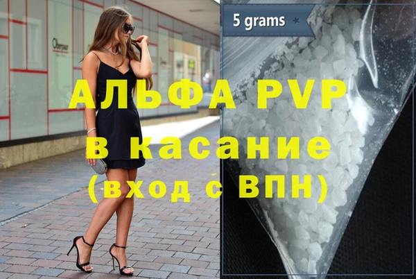 таблы Бронницы