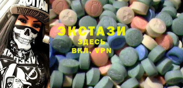 а пвп мука Верея