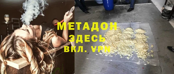 герыч Бородино