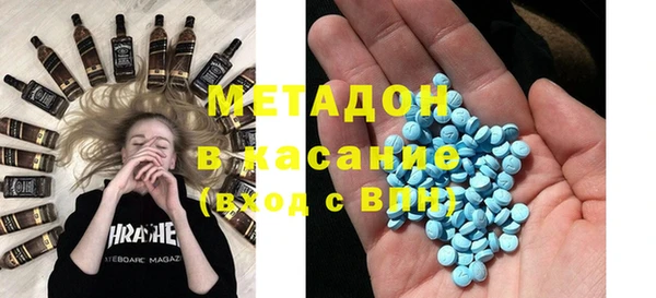 герыч Бородино
