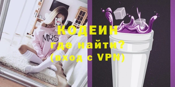 таблы Бронницы