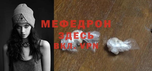 герыч Бородино