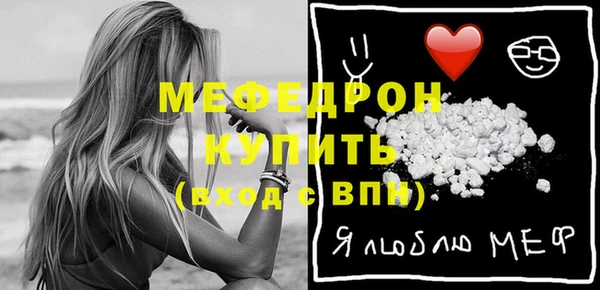таблы Бронницы