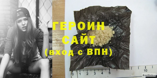 герыч Бородино