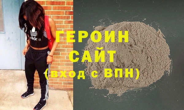 метадон Бугульма