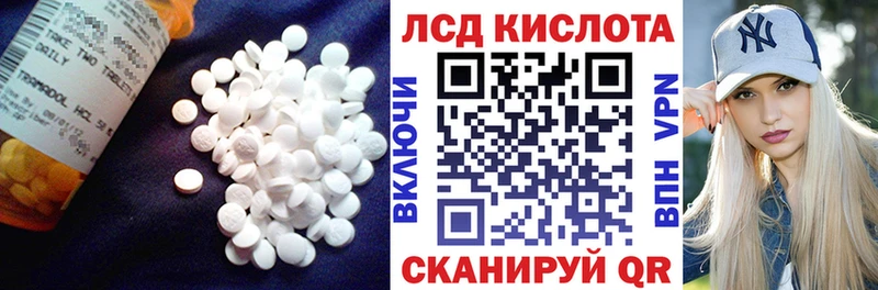 цена наркотик  Армавир  ЛСД экстази ecstasy 