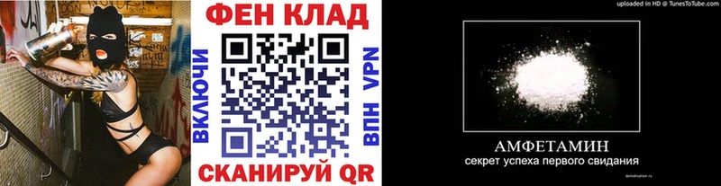 Первитин пудра  кракен сайт  Армавир 