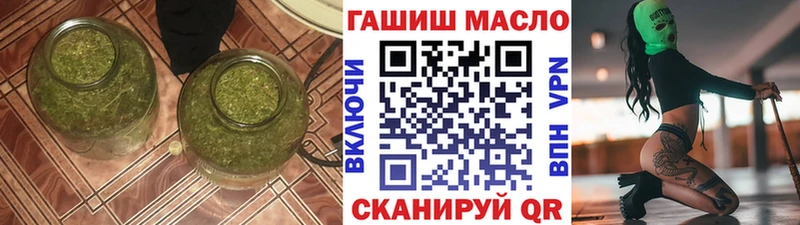 Дистиллят ТГК концентрат  продажа наркотиков  Армавир 
