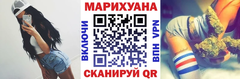 МАРИХУАНА индика  Армавир 
